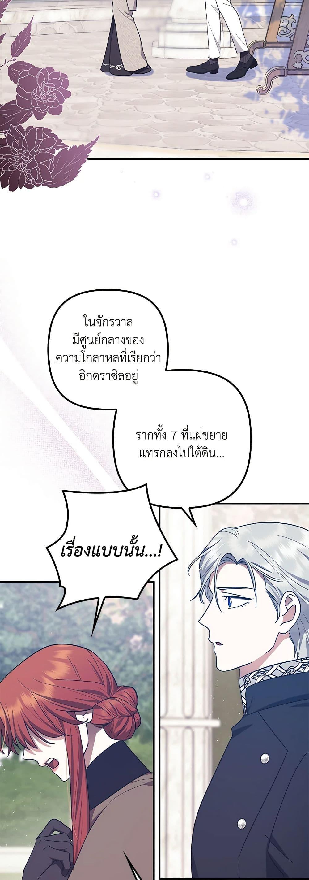 Manga-lc-com อ่านมังงะ อ่านการ์ตูน ออนไลน์ ฟรี The Abandoned Bachelorette Enjoys Her Simple Life ตอนที่ 1 2 3 4 5 6 7 8 9 10 11 12 13 14 ฟรี ไม่มีโฆษณา Manga-lc - อ่าน มังงะ อ่าน การ์ตูน ออนไลน์ อ่านมังงะ ฟรี