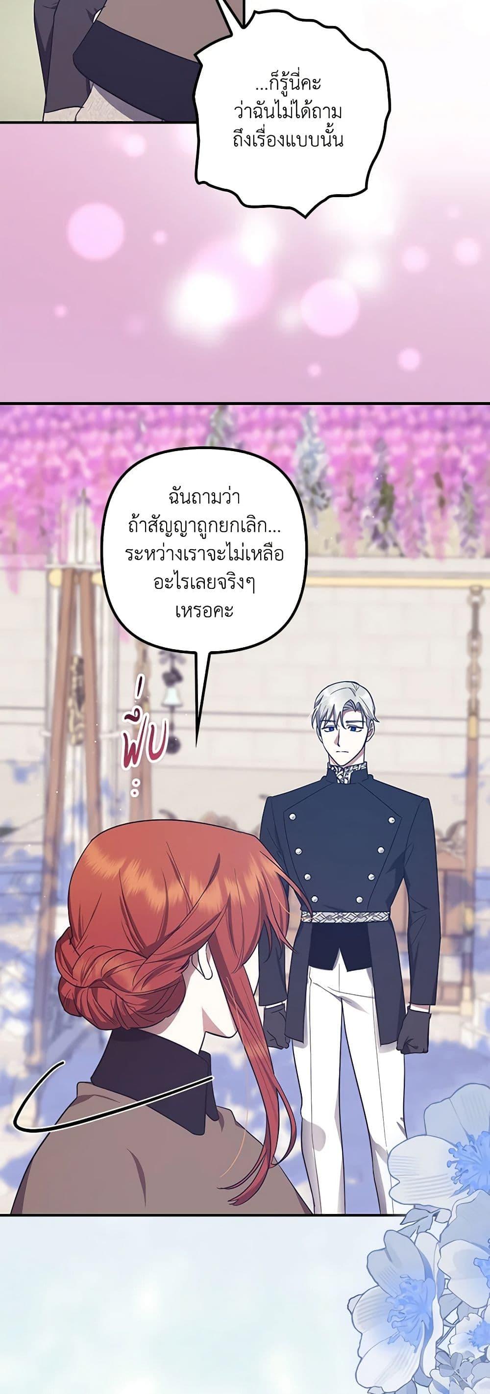 Manga-lc-com อ่านมังงะ อ่านการ์ตูน ออนไลน์ ฟรี The Abandoned Bachelorette Enjoys Her Simple Life ตอนที่ 1 2 3 4 5 6 7 8 9 10 11 12 13 14 ฟรี ไม่มีโฆษณา Manga-lc - อ่าน มังงะ อ่าน การ์ตูน ออนไลน์ อ่านมังงะ ฟรี