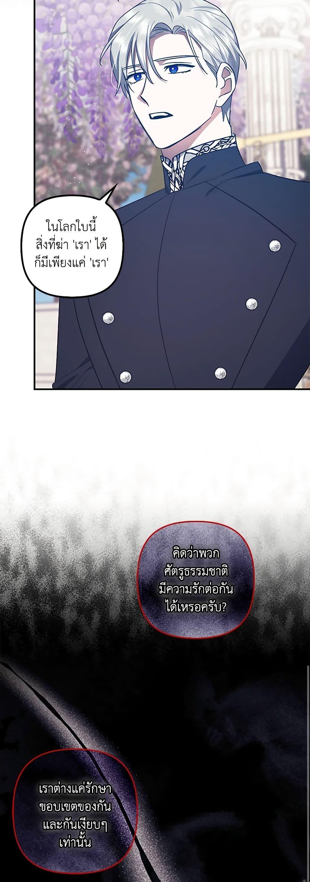 Manga-lc-com อ่านมังงะ อ่านการ์ตูน ออนไลน์ ฟรี The Abandoned Bachelorette Enjoys Her Simple Life ตอนที่ 1 2 3 4 5 6 7 8 9 10 11 12 13 14 ฟรี ไม่มีโฆษณา Manga-lc - อ่าน มังงะ อ่าน การ์ตูน ออนไลน์ อ่านมังงะ ฟรี