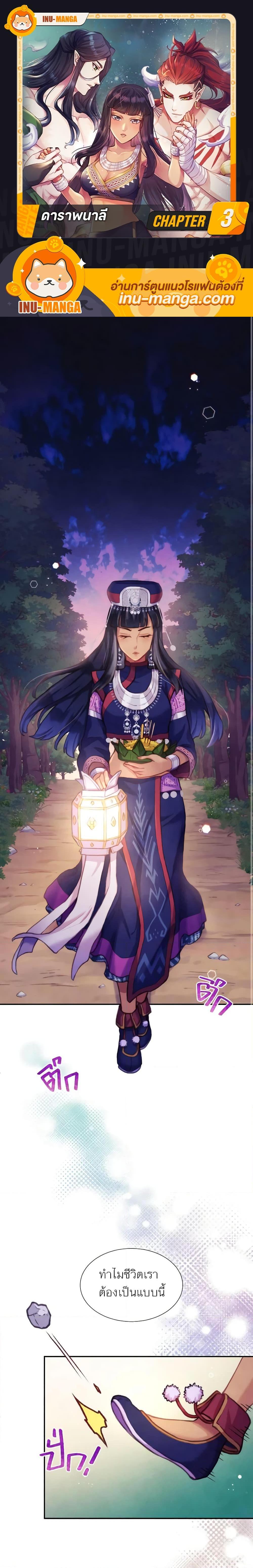 Manga-lc-com อ่านมังงะ อ่านการ์ตูน ออนไลน์ ฟรี Girl in the Forest ตอนที่ 1 2 3 4 5 6 7 8 9 10 11 12 13 14 ฟรี ไม่มีโฆษณา Manga-lc - อ่าน มังงะ อ่าน การ์ตูน ออนไลน์ อ่านมังงะ ฟรี