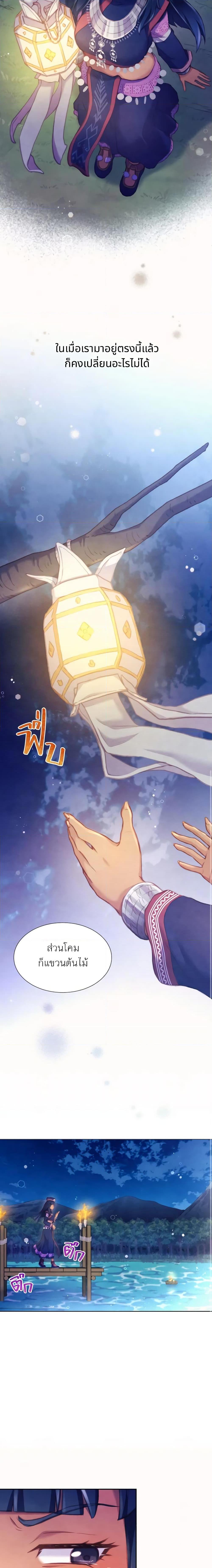 Manga-lc-com อ่านมังงะ อ่านการ์ตูน ออนไลน์ ฟรี Girl in the Forest ตอนที่ 1 2 3 4 5 6 7 8 9 10 11 12 13 14 ฟรี ไม่มีโฆษณา Manga-lc - อ่าน มังงะ อ่าน การ์ตูน ออนไลน์ อ่านมังงะ ฟรี