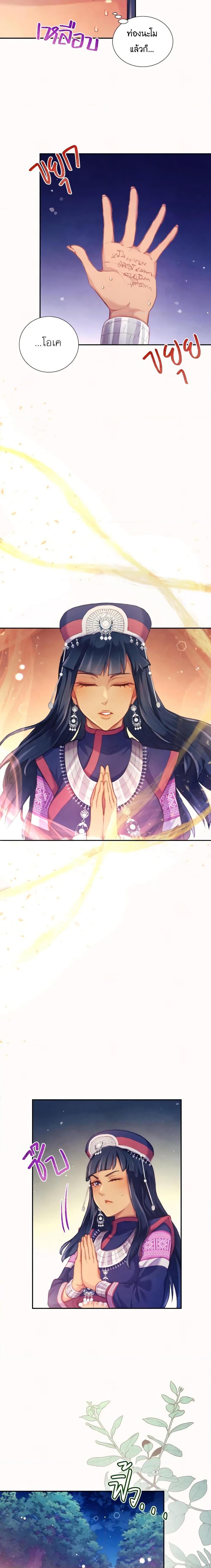 Manga-lc-com อ่านมังงะ อ่านการ์ตูน ออนไลน์ ฟรี Girl in the Forest ตอนที่ 1 2 3 4 5 6 7 8 9 10 11 12 13 14 ฟรี ไม่มีโฆษณา Manga-lc - อ่าน มังงะ อ่าน การ์ตูน ออนไลน์ อ่านมังงะ ฟรี