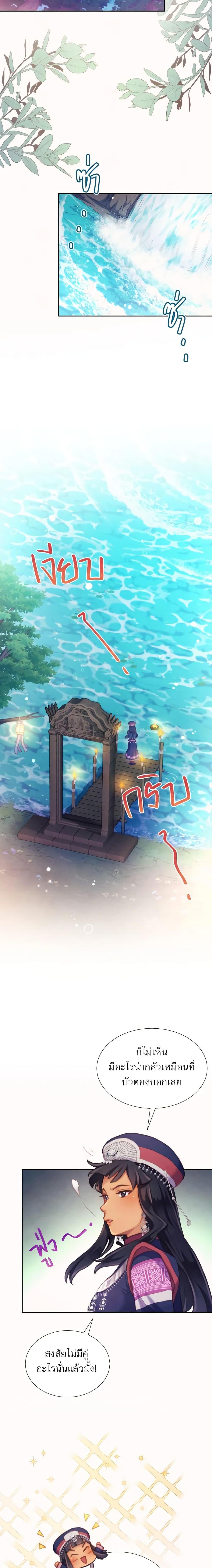 Manga-lc-com อ่านมังงะ อ่านการ์ตูน ออนไลน์ ฟรี Girl in the Forest ตอนที่ 1 2 3 4 5 6 7 8 9 10 11 12 13 14 ฟรี ไม่มีโฆษณา Manga-lc - อ่าน มังงะ อ่าน การ์ตูน ออนไลน์ อ่านมังงะ ฟรี