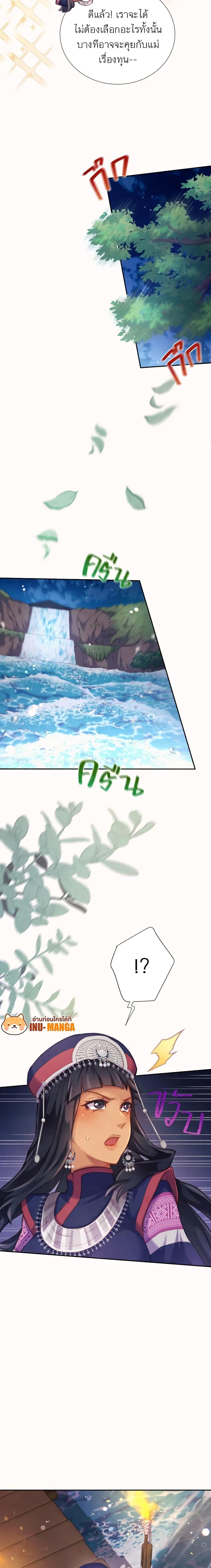 Manga-lc-com อ่านมังงะ อ่านการ์ตูน ออนไลน์ ฟรี Girl in the Forest ตอนที่ 1 2 3 4 5 6 7 8 9 10 11 12 13 14 ฟรี ไม่มีโฆษณา Manga-lc - อ่าน มังงะ อ่าน การ์ตูน ออนไลน์ อ่านมังงะ ฟรี