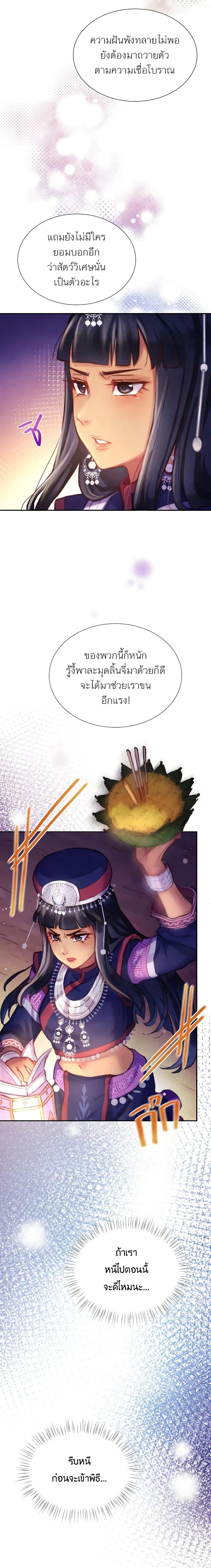 Manga-lc-com อ่านมังงะ อ่านการ์ตูน ออนไลน์ ฟรี Girl in the Forest ตอนที่ 1 2 3 4 5 6 7 8 9 10 11 12 13 14 ฟรี ไม่มีโฆษณา Manga-lc - อ่าน มังงะ อ่าน การ์ตูน ออนไลน์ อ่านมังงะ ฟรี