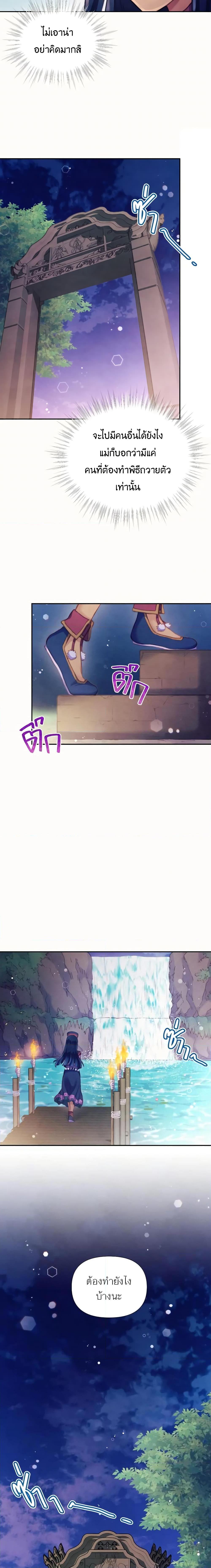 Manga-lc-com อ่านมังงะ อ่านการ์ตูน ออนไลน์ ฟรี Girl in the Forest ตอนที่ 1 2 3 4 5 6 7 8 9 10 11 12 13 14 ฟรี ไม่มีโฆษณา Manga-lc - อ่าน มังงะ อ่าน การ์ตูน ออนไลน์ อ่านมังงะ ฟรี