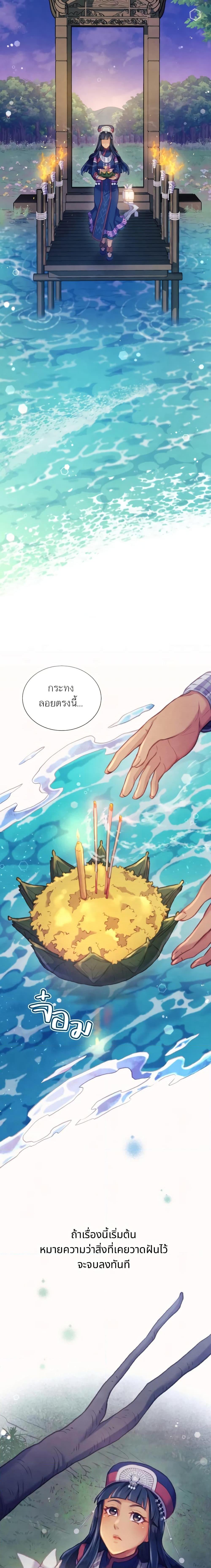 Manga-lc-com อ่านมังงะ อ่านการ์ตูน ออนไลน์ ฟรี Girl in the Forest ตอนที่ 1 2 3 4 5 6 7 8 9 10 11 12 13 14 ฟรี ไม่มีโฆษณา Manga-lc - อ่าน มังงะ อ่าน การ์ตูน ออนไลน์ อ่านมังงะ ฟรี