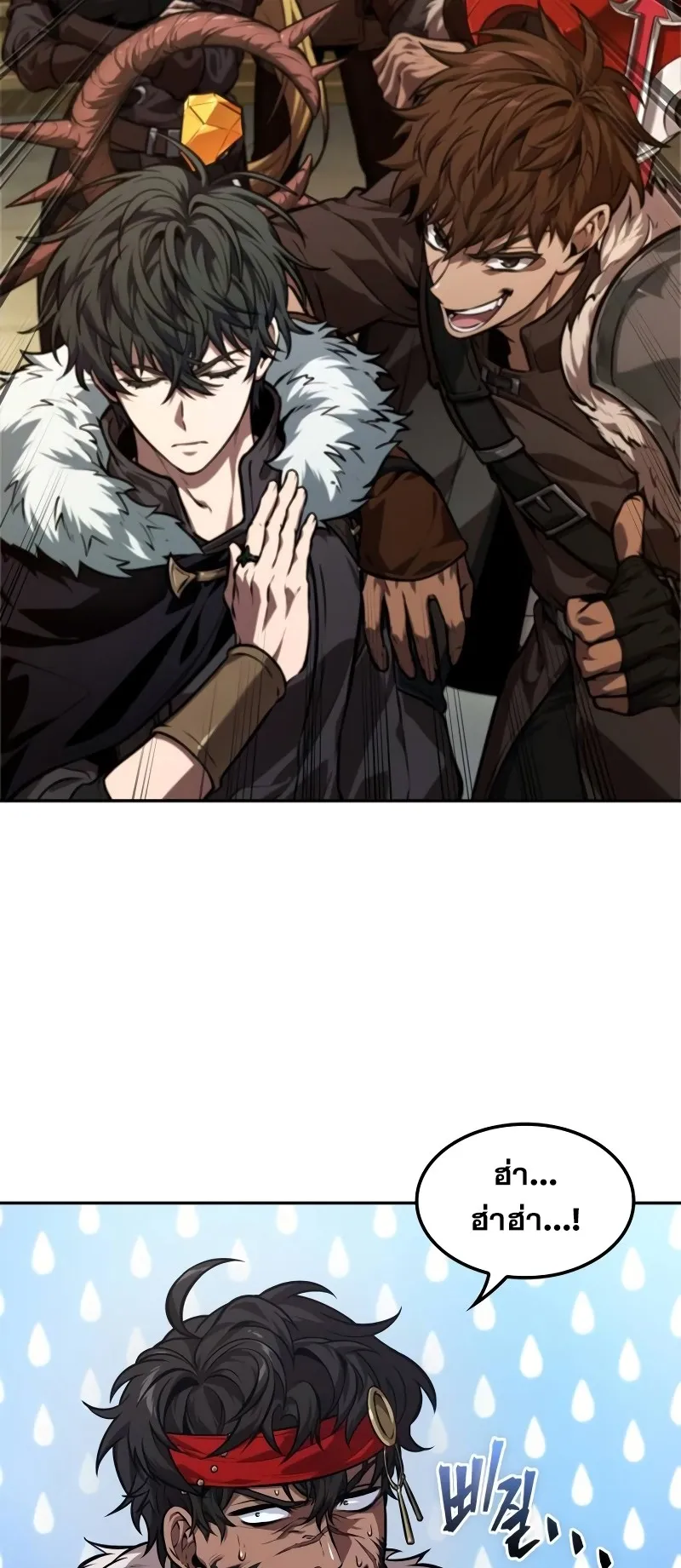 The Last Adventurer ตอนที่ ตอนที่ 34 รูปที่ 32