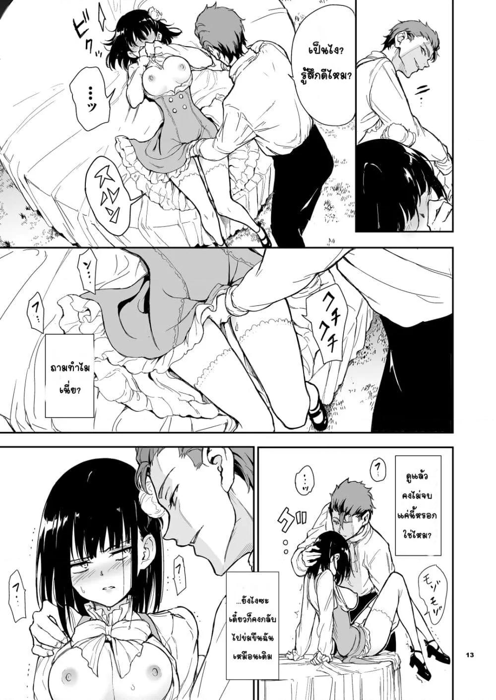 Doujin-Lc- อ่าน โดจิน มังฮวา เกาหลี ญี่ปุ่น จีน แปลไทย Maid Education Fallen Aristocrat Rurikawa Tsubaki การศึกษาเป็นเมด -ชนชั้นสูงผู้ร่วงหล่น รูริคาวะ สึบากิ- ตอนที่ 1 2 3 4 5 6 7 8 9 10 11 12 13 14 ฟรี ไม่มีโฆษณา อ่าน โดจิน Manhwa เกาหลี ญี่ปุ่น จีน เรามีครบ คัดมาให้เน้นๆ โดจิน 18+ รับประกันความฟินโดย  Doujin Lc