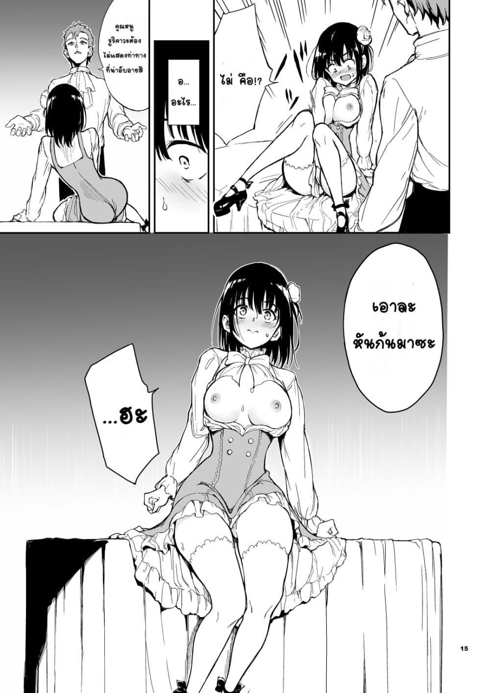 Doujin-Lc- อ่าน โดจิน มังฮวา เกาหลี ญี่ปุ่น จีน แปลไทย Maid Education Fallen Aristocrat Rurikawa Tsubaki การศึกษาเป็นเมด -ชนชั้นสูงผู้ร่วงหล่น รูริคาวะ สึบากิ- ตอนที่ 1 2 3 4 5 6 7 8 9 10 11 12 13 14 ฟรี ไม่มีโฆษณา อ่าน โดจิน Manhwa เกาหลี ญี่ปุ่น จีน เรามีครบ คัดมาให้เน้นๆ โดจิน 18+ รับประกันความฟินโดย  Doujin Lc