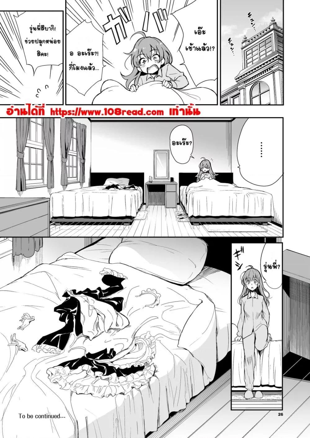 Doujin-Lc- อ่าน โดจิน มังฮวา เกาหลี ญี่ปุ่น จีน แปลไทย Maid Education Fallen Aristocrat Rurikawa Tsubaki การศึกษาเป็นเมด -ชนชั้นสูงผู้ร่วงหล่น รูริคาวะ สึบากิ- ตอนที่ 1 2 3 4 5 6 7 8 9 10 11 12 13 14 ฟรี ไม่มีโฆษณา อ่าน โดจิน Manhwa เกาหลี ญี่ปุ่น จีน เรามีครบ คัดมาให้เน้นๆ โดจิน 18+ รับประกันความฟินโดย  Doujin Lc