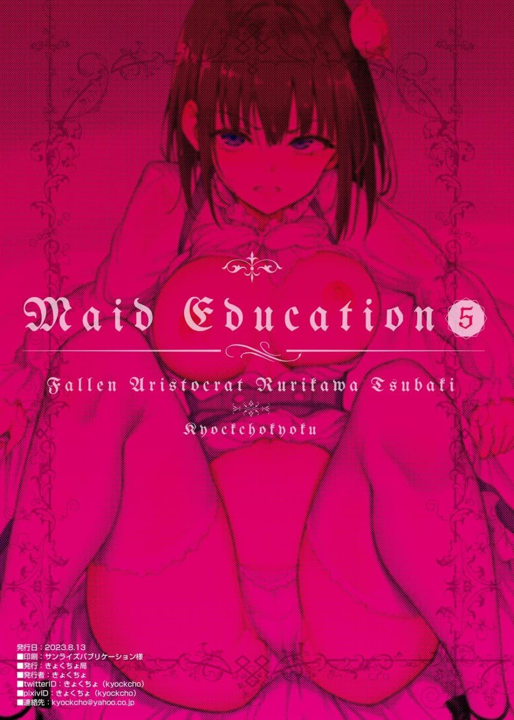 Doujin-Lc- อ่าน โดจิน มังฮวา เกาหลี ญี่ปุ่น จีน แปลไทย Maid Education Fallen Aristocrat Rurikawa Tsubaki การศึกษาเป็นเมด -ชนชั้นสูงผู้ร่วงหล่น รูริคาวะ สึบากิ- ตอนที่ 1 2 3 4 5 6 7 8 9 10 11 12 13 14 ฟรี ไม่มีโฆษณา อ่าน โดจิน Manhwa เกาหลี ญี่ปุ่น จีน เรามีครบ คัดมาให้เน้นๆ โดจิน 18+ รับประกันความฟินโดย  Doujin Lc