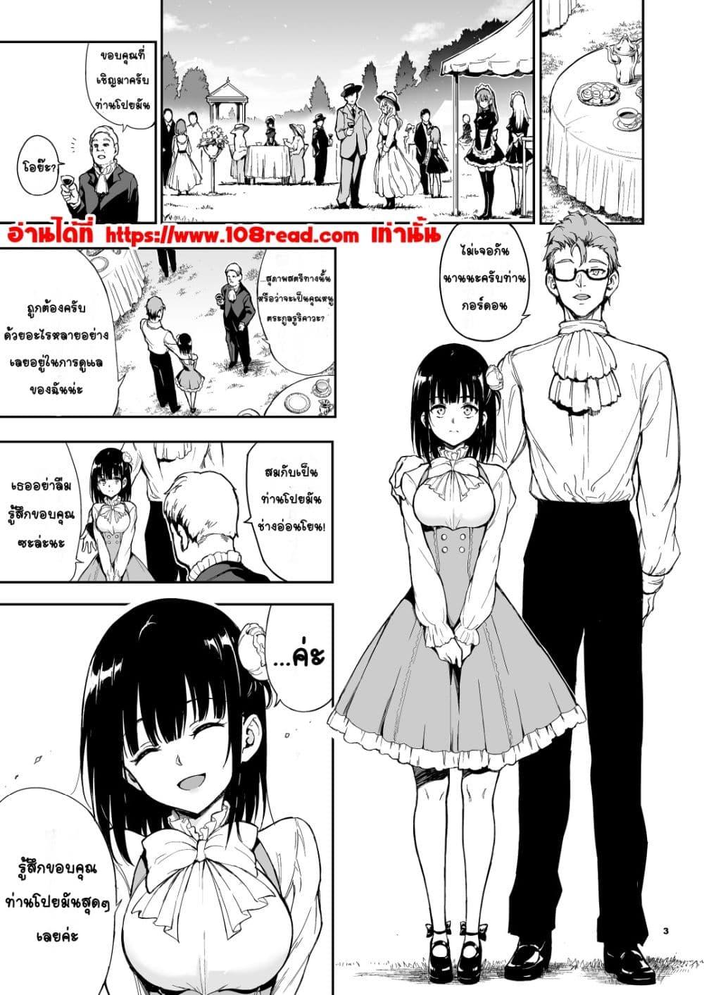 Doujin-Lc- อ่าน โดจิน มังฮวา เกาหลี ญี่ปุ่น จีน แปลไทย Maid Education Fallen Aristocrat Rurikawa Tsubaki การศึกษาเป็นเมด -ชนชั้นสูงผู้ร่วงหล่น รูริคาวะ สึบากิ- ตอนที่ 1 2 3 4 5 6 7 8 9 10 11 12 13 14 ฟรี ไม่มีโฆษณา อ่าน โดจิน Manhwa เกาหลี ญี่ปุ่น จีน เรามีครบ คัดมาให้เน้นๆ โดจิน 18+ รับประกันความฟินโดย  Doujin Lc
