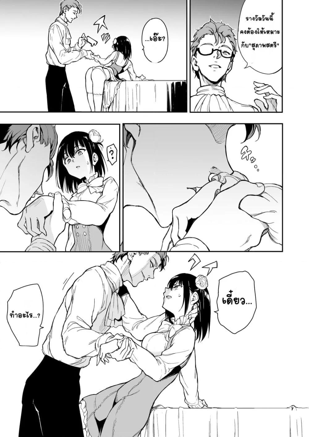 Doujin-Lc- อ่าน โดจิน มังฮวา เกาหลี ญี่ปุ่น จีน แปลไทย Maid Education Fallen Aristocrat Rurikawa Tsubaki การศึกษาเป็นเมด -ชนชั้นสูงผู้ร่วงหล่น รูริคาวะ สึบากิ- ตอนที่ 1 2 3 4 5 6 7 8 9 10 11 12 13 14 ฟรี ไม่มีโฆษณา อ่าน โดจิน Manhwa เกาหลี ญี่ปุ่น จีน เรามีครบ คัดมาให้เน้นๆ โดจิน 18+ รับประกันความฟินโดย  Doujin Lc
