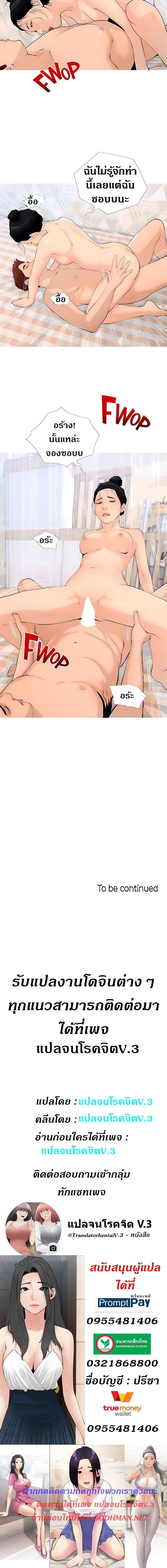 Doujin-Lc- อ่าน โดจิน มังฮวา เกาหลี ญี่ปุ่น จีน แปลไทย Obscene Private Lesson ติวเตอร์สุดหื่น ตอนที่ 1 2 3 4 5 6 7 8 9 10 11 12 13 14 ฟรี ไม่มีโฆษณา อ่าน โดจิน Manhwa เกาหลี ญี่ปุ่น จีน เรามีครบ คัดมาให้เน้นๆ โดจิน 18+ รับประกันความฟินโดย  Doujin Lc