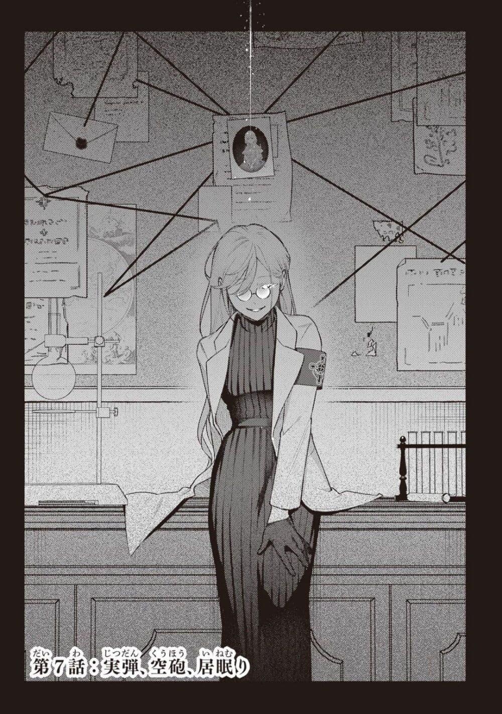 Doujin-Lc- อ่าน โดจิน มังฮวา เกาหลี ญี่ปุ่น จีน แปลไทย Mitsuba no Monogatari ตอนที่ 1 2 3 4 5 6 7 8 9 10 11 12 13 14 ฟรี ไม่มีโฆษณา อ่าน โดจิน Manhwa เกาหลี ญี่ปุ่น จีน เรามีครบ คัดมาให้เน้นๆ โดจิน 18+ รับประกันความฟินโดย  Doujin Lc