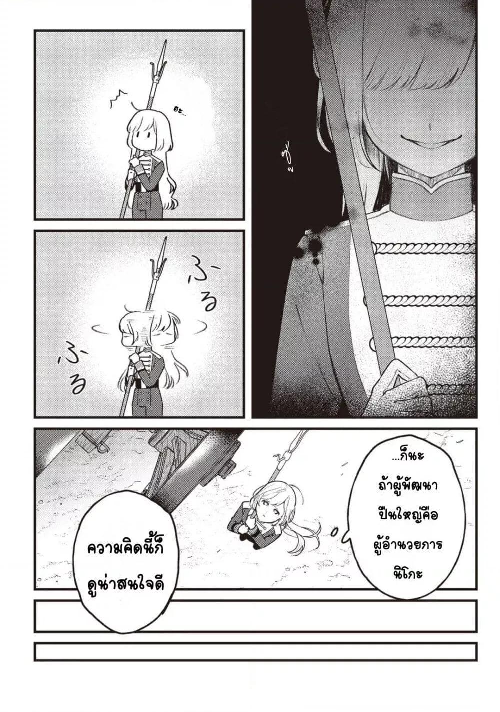 Doujin-Lc- อ่าน โดจิน มังฮวา เกาหลี ญี่ปุ่น จีน แปลไทย Mitsuba no Monogatari ตอนที่ 1 2 3 4 5 6 7 8 9 10 11 12 13 14 ฟรี ไม่มีโฆษณา อ่าน โดจิน Manhwa เกาหลี ญี่ปุ่น จีน เรามีครบ คัดมาให้เน้นๆ โดจิน 18+ รับประกันความฟินโดย  Doujin Lc