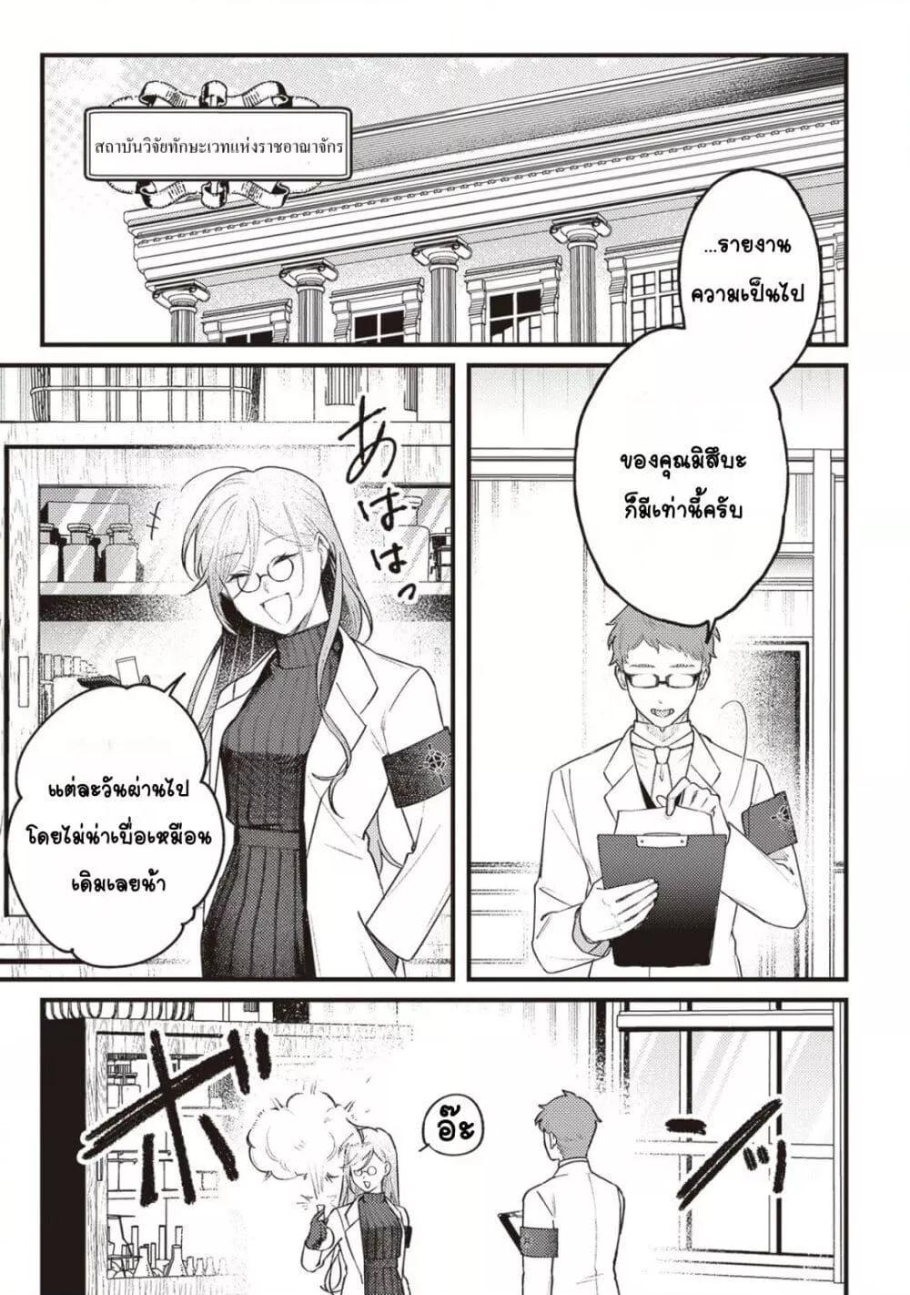 Doujin-Lc- อ่าน โดจิน มังฮวา เกาหลี ญี่ปุ่น จีน แปลไทย Mitsuba no Monogatari ตอนที่ 1 2 3 4 5 6 7 8 9 10 11 12 13 14 ฟรี ไม่มีโฆษณา อ่าน โดจิน Manhwa เกาหลี ญี่ปุ่น จีน เรามีครบ คัดมาให้เน้นๆ โดจิน 18+ รับประกันความฟินโดย  Doujin Lc