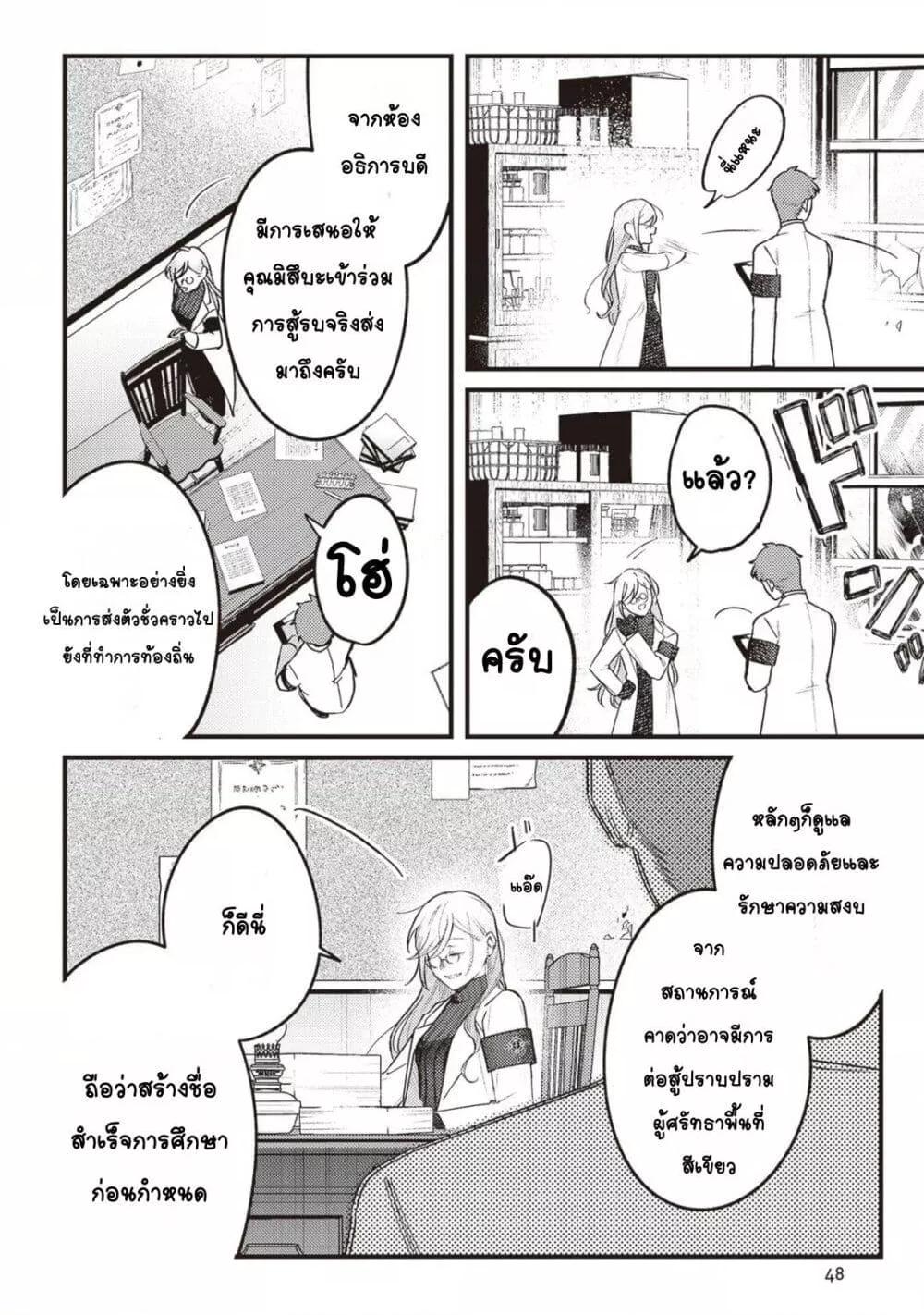 Doujin-Lc- อ่าน โดจิน มังฮวา เกาหลี ญี่ปุ่น จีน แปลไทย Mitsuba no Monogatari ตอนที่ 1 2 3 4 5 6 7 8 9 10 11 12 13 14 ฟรี ไม่มีโฆษณา อ่าน โดจิน Manhwa เกาหลี ญี่ปุ่น จีน เรามีครบ คัดมาให้เน้นๆ โดจิน 18+ รับประกันความฟินโดย  Doujin Lc