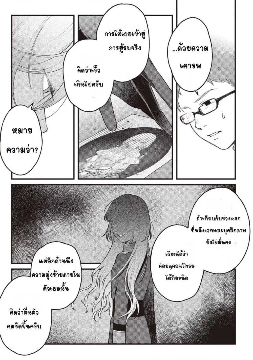 Doujin-Lc- อ่าน โดจิน มังฮวา เกาหลี ญี่ปุ่น จีน แปลไทย Mitsuba no Monogatari ตอนที่ 1 2 3 4 5 6 7 8 9 10 11 12 13 14 ฟรี ไม่มีโฆษณา อ่าน โดจิน Manhwa เกาหลี ญี่ปุ่น จีน เรามีครบ คัดมาให้เน้นๆ โดจิน 18+ รับประกันความฟินโดย  Doujin Lc
