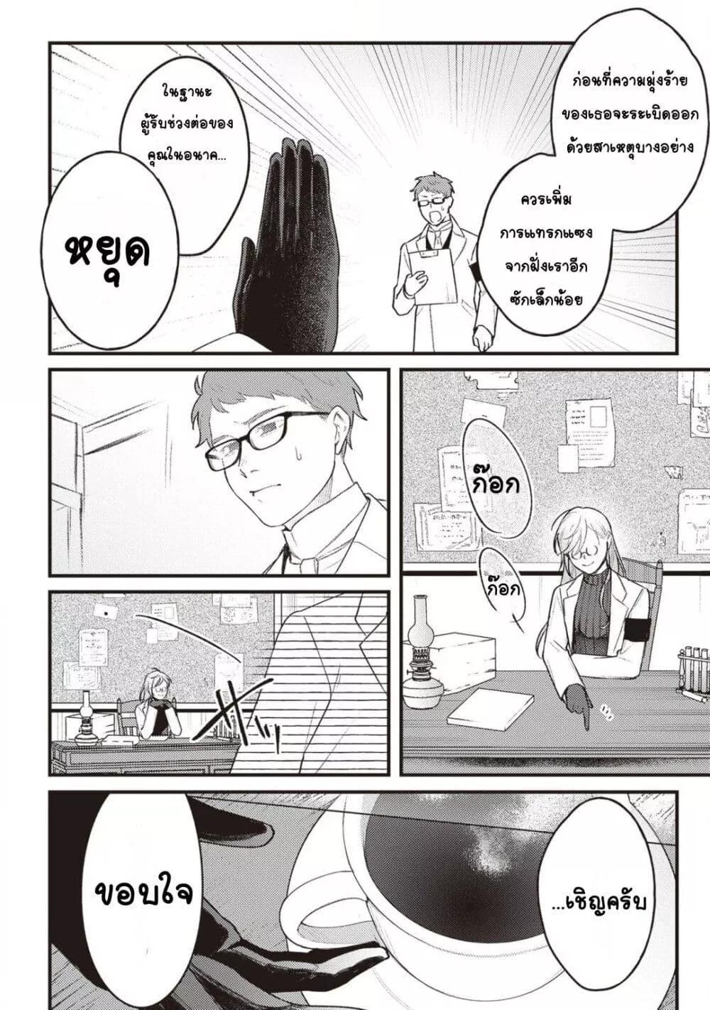 Doujin-Lc- อ่าน โดจิน มังฮวา เกาหลี ญี่ปุ่น จีน แปลไทย Mitsuba no Monogatari ตอนที่ 1 2 3 4 5 6 7 8 9 10 11 12 13 14 ฟรี ไม่มีโฆษณา อ่าน โดจิน Manhwa เกาหลี ญี่ปุ่น จีน เรามีครบ คัดมาให้เน้นๆ โดจิน 18+ รับประกันความฟินโดย  Doujin Lc