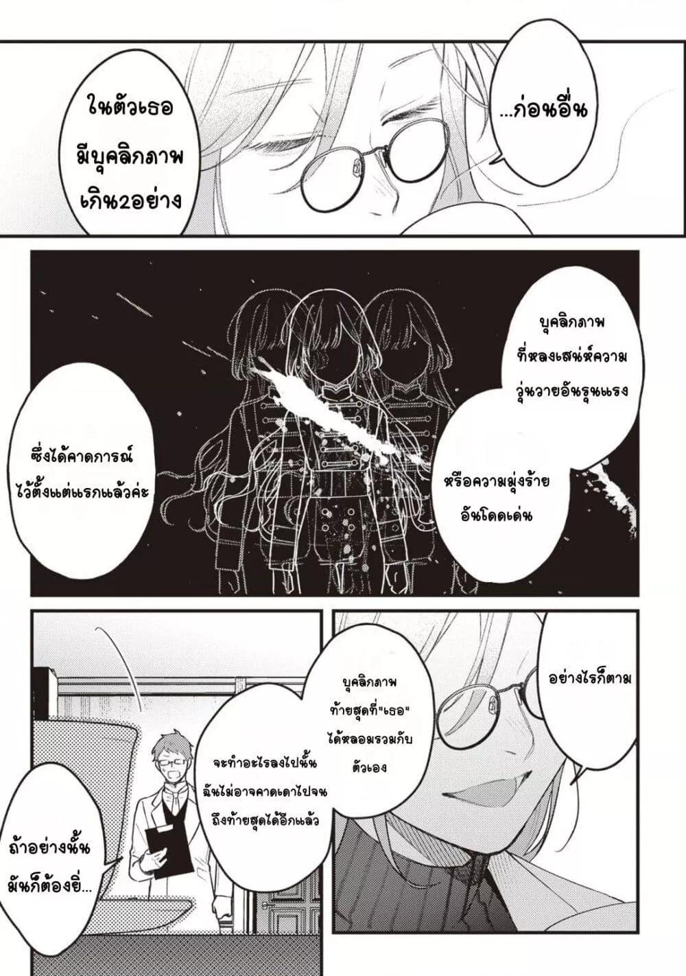 Doujin-Lc- อ่าน โดจิน มังฮวา เกาหลี ญี่ปุ่น จีน แปลไทย Mitsuba no Monogatari ตอนที่ 1 2 3 4 5 6 7 8 9 10 11 12 13 14 ฟรี ไม่มีโฆษณา อ่าน โดจิน Manhwa เกาหลี ญี่ปุ่น จีน เรามีครบ คัดมาให้เน้นๆ โดจิน 18+ รับประกันความฟินโดย  Doujin Lc