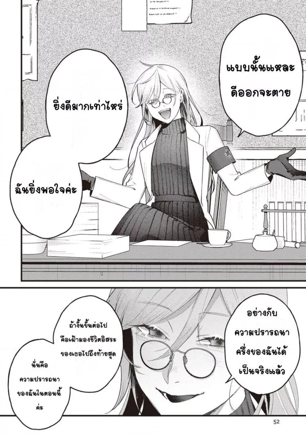 Doujin-Lc- อ่าน โดจิน มังฮวา เกาหลี ญี่ปุ่น จีน แปลไทย Mitsuba no Monogatari ตอนที่ 1 2 3 4 5 6 7 8 9 10 11 12 13 14 ฟรี ไม่มีโฆษณา อ่าน โดจิน Manhwa เกาหลี ญี่ปุ่น จีน เรามีครบ คัดมาให้เน้นๆ โดจิน 18+ รับประกันความฟินโดย  Doujin Lc