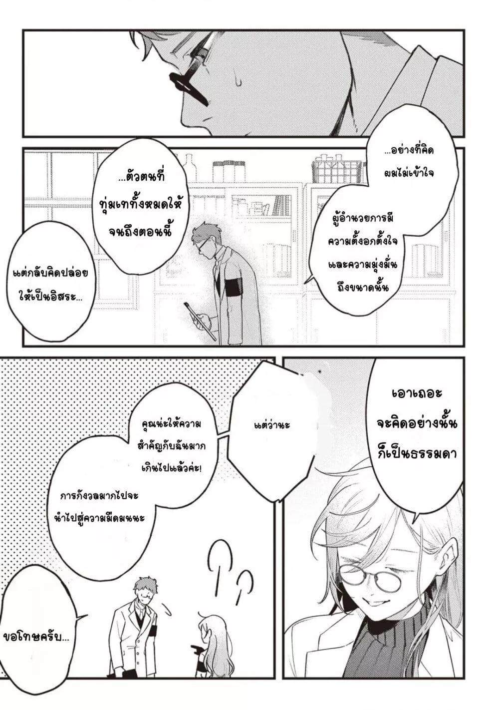 Doujin-Lc- อ่าน โดจิน มังฮวา เกาหลี ญี่ปุ่น จีน แปลไทย Mitsuba no Monogatari ตอนที่ 1 2 3 4 5 6 7 8 9 10 11 12 13 14 ฟรี ไม่มีโฆษณา อ่าน โดจิน Manhwa เกาหลี ญี่ปุ่น จีน เรามีครบ คัดมาให้เน้นๆ โดจิน 18+ รับประกันความฟินโดย  Doujin Lc