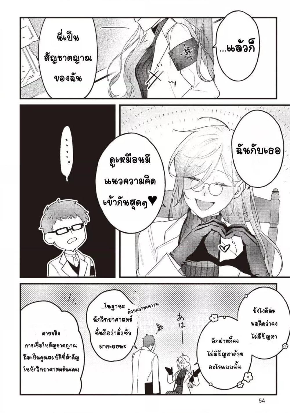 Doujin-Lc- อ่าน โดจิน มังฮวา เกาหลี ญี่ปุ่น จีน แปลไทย Mitsuba no Monogatari ตอนที่ 1 2 3 4 5 6 7 8 9 10 11 12 13 14 ฟรี ไม่มีโฆษณา อ่าน โดจิน Manhwa เกาหลี ญี่ปุ่น จีน เรามีครบ คัดมาให้เน้นๆ โดจิน 18+ รับประกันความฟินโดย  Doujin Lc