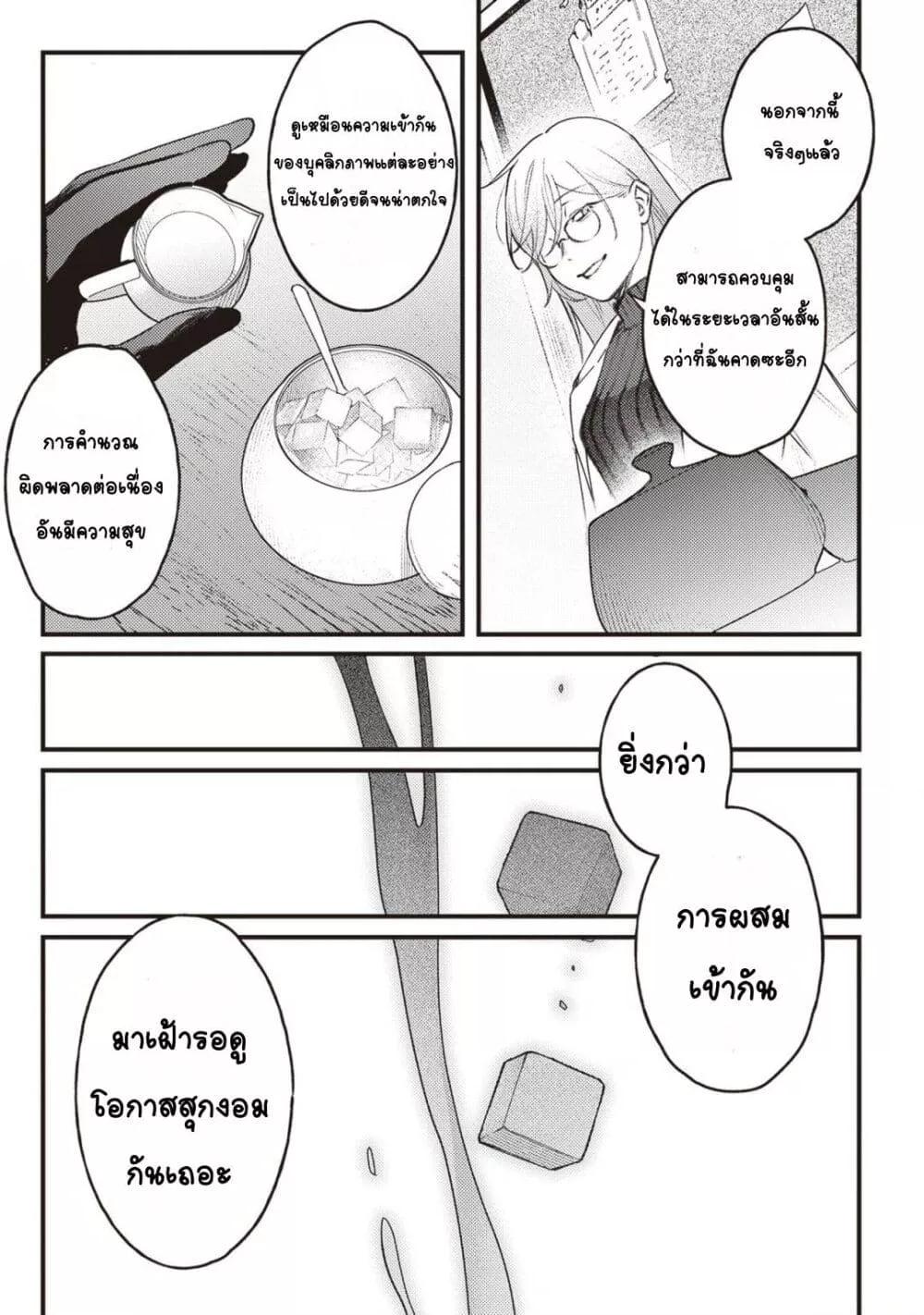 Doujin-Lc- อ่าน โดจิน มังฮวา เกาหลี ญี่ปุ่น จีน แปลไทย Mitsuba no Monogatari ตอนที่ 1 2 3 4 5 6 7 8 9 10 11 12 13 14 ฟรี ไม่มีโฆษณา อ่าน โดจิน Manhwa เกาหลี ญี่ปุ่น จีน เรามีครบ คัดมาให้เน้นๆ โดจิน 18+ รับประกันความฟินโดย  Doujin Lc