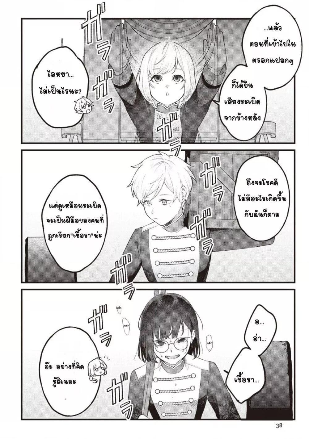 Doujin-Lc- อ่าน โดจิน มังฮวา เกาหลี ญี่ปุ่น จีน แปลไทย Mitsuba no Monogatari ตอนที่ 1 2 3 4 5 6 7 8 9 10 11 12 13 14 ฟรี ไม่มีโฆษณา อ่าน โดจิน Manhwa เกาหลี ญี่ปุ่น จีน เรามีครบ คัดมาให้เน้นๆ โดจิน 18+ รับประกันความฟินโดย  Doujin Lc