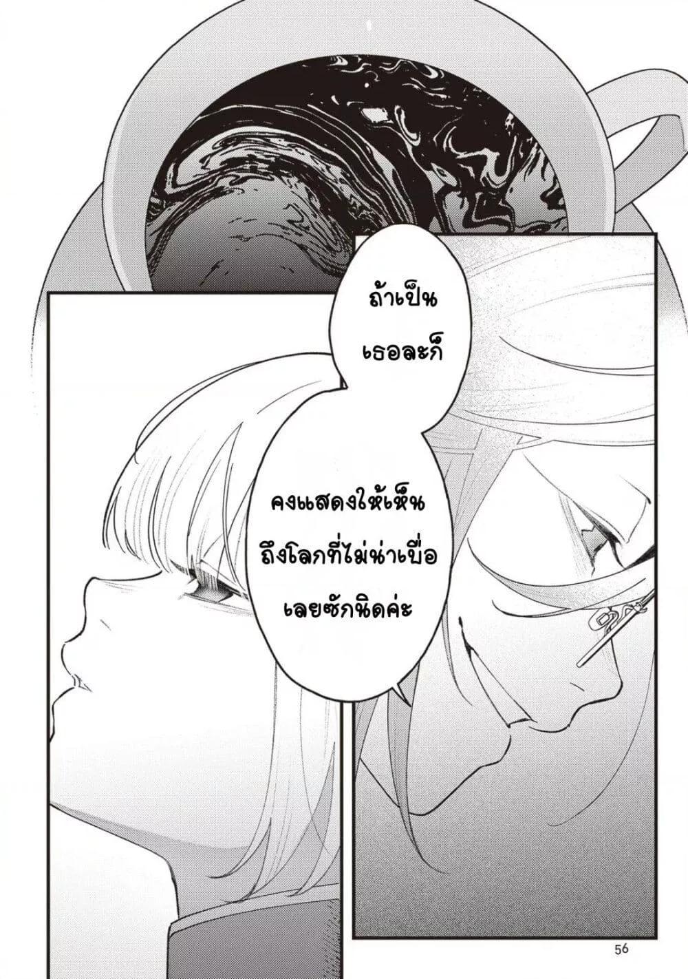 Doujin-Lc- อ่าน โดจิน มังฮวา เกาหลี ญี่ปุ่น จีน แปลไทย Mitsuba no Monogatari ตอนที่ 1 2 3 4 5 6 7 8 9 10 11 12 13 14 ฟรี ไม่มีโฆษณา อ่าน โดจิน Manhwa เกาหลี ญี่ปุ่น จีน เรามีครบ คัดมาให้เน้นๆ โดจิน 18+ รับประกันความฟินโดย  Doujin Lc