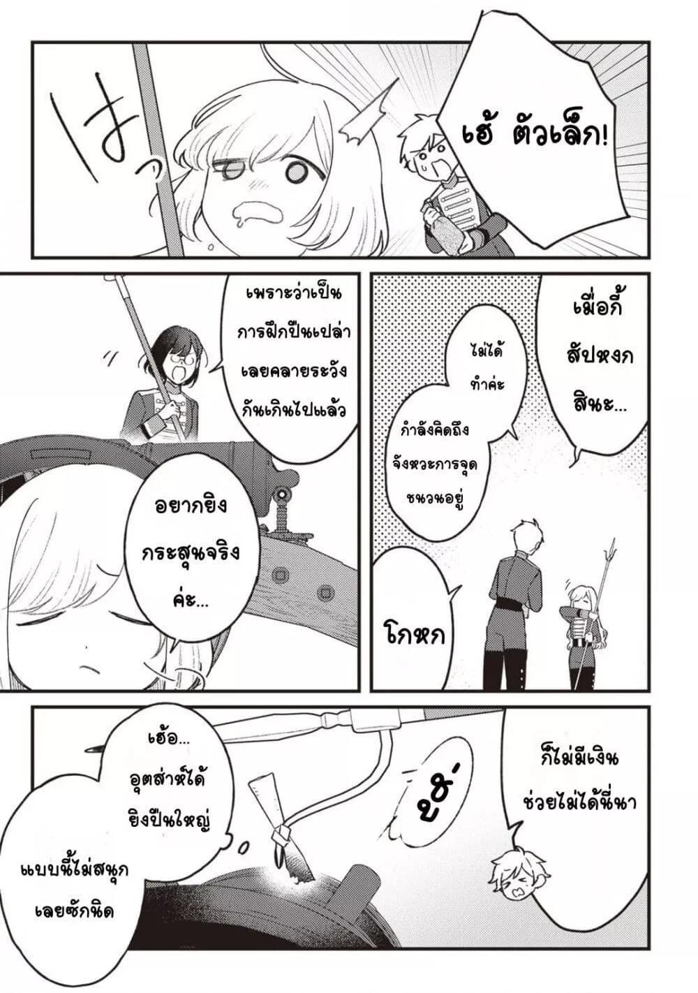 Doujin-Lc- อ่าน โดจิน มังฮวา เกาหลี ญี่ปุ่น จีน แปลไทย Mitsuba no Monogatari ตอนที่ 1 2 3 4 5 6 7 8 9 10 11 12 13 14 ฟรี ไม่มีโฆษณา อ่าน โดจิน Manhwa เกาหลี ญี่ปุ่น จีน เรามีครบ คัดมาให้เน้นๆ โดจิน 18+ รับประกันความฟินโดย  Doujin Lc