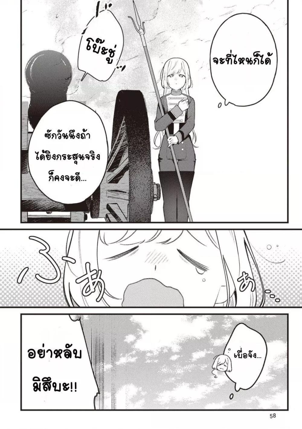 Doujin-Lc- อ่าน โดจิน มังฮวา เกาหลี ญี่ปุ่น จีน แปลไทย Mitsuba no Monogatari ตอนที่ 1 2 3 4 5 6 7 8 9 10 11 12 13 14 ฟรี ไม่มีโฆษณา อ่าน โดจิน Manhwa เกาหลี ญี่ปุ่น จีน เรามีครบ คัดมาให้เน้นๆ โดจิน 18+ รับประกันความฟินโดย  Doujin Lc