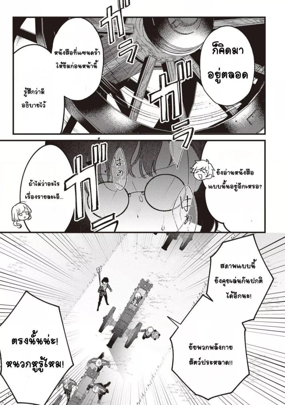 Doujin-Lc- อ่าน โดจิน มังฮวา เกาหลี ญี่ปุ่น จีน แปลไทย Mitsuba no Monogatari ตอนที่ 1 2 3 4 5 6 7 8 9 10 11 12 13 14 ฟรี ไม่มีโฆษณา อ่าน โดจิน Manhwa เกาหลี ญี่ปุ่น จีน เรามีครบ คัดมาให้เน้นๆ โดจิน 18+ รับประกันความฟินโดย  Doujin Lc