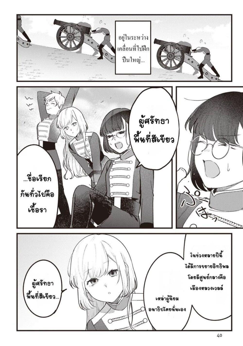 Doujin-Lc- อ่าน โดจิน มังฮวา เกาหลี ญี่ปุ่น จีน แปลไทย Mitsuba no Monogatari ตอนที่ 1 2 3 4 5 6 7 8 9 10 11 12 13 14 ฟรี ไม่มีโฆษณา อ่าน โดจิน Manhwa เกาหลี ญี่ปุ่น จีน เรามีครบ คัดมาให้เน้นๆ โดจิน 18+ รับประกันความฟินโดย  Doujin Lc