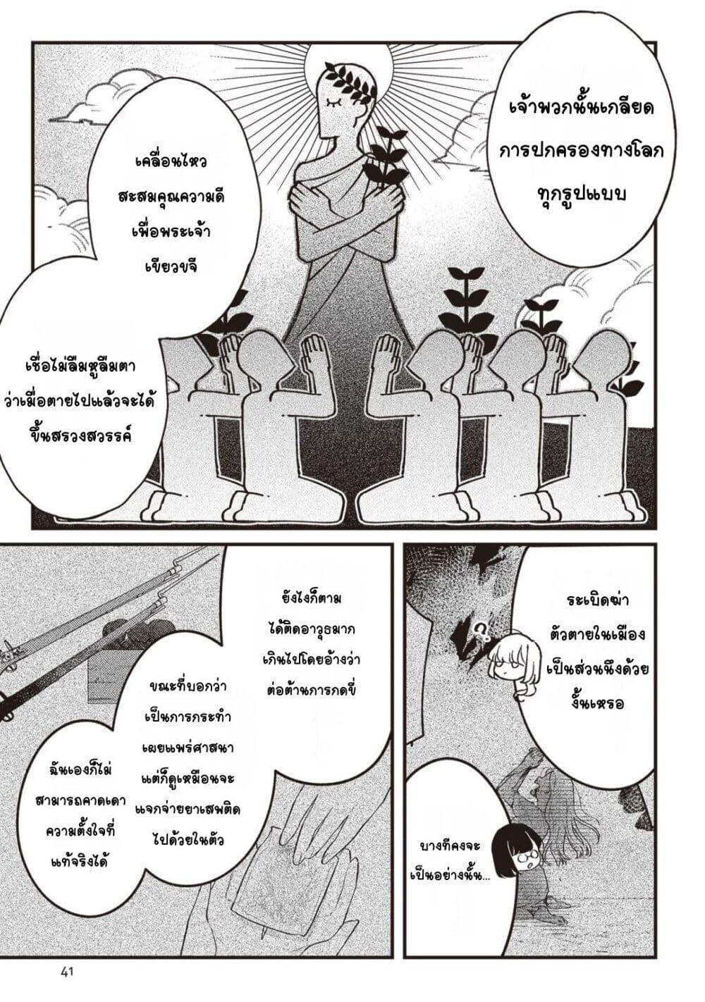 Doujin-Lc- อ่าน โดจิน มังฮวา เกาหลี ญี่ปุ่น จีน แปลไทย Mitsuba no Monogatari ตอนที่ 1 2 3 4 5 6 7 8 9 10 11 12 13 14 ฟรี ไม่มีโฆษณา อ่าน โดจิน Manhwa เกาหลี ญี่ปุ่น จีน เรามีครบ คัดมาให้เน้นๆ โดจิน 18+ รับประกันความฟินโดย  Doujin Lc