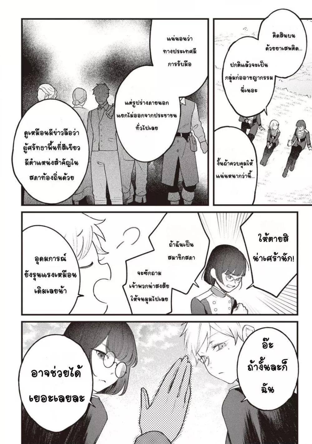 Doujin-Lc- อ่าน โดจิน มังฮวา เกาหลี ญี่ปุ่น จีน แปลไทย Mitsuba no Monogatari ตอนที่ 1 2 3 4 5 6 7 8 9 10 11 12 13 14 ฟรี ไม่มีโฆษณา อ่าน โดจิน Manhwa เกาหลี ญี่ปุ่น จีน เรามีครบ คัดมาให้เน้นๆ โดจิน 18+ รับประกันความฟินโดย  Doujin Lc