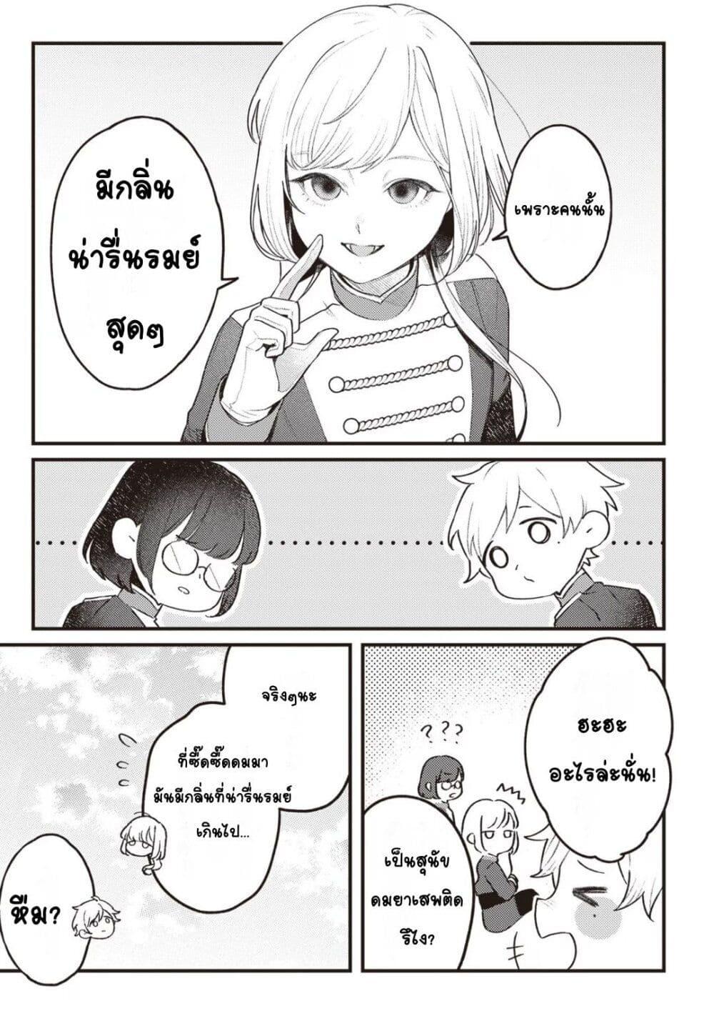 Doujin-Lc- อ่าน โดจิน มังฮวา เกาหลี ญี่ปุ่น จีน แปลไทย Mitsuba no Monogatari ตอนที่ 1 2 3 4 5 6 7 8 9 10 11 12 13 14 ฟรี ไม่มีโฆษณา อ่าน โดจิน Manhwa เกาหลี ญี่ปุ่น จีน เรามีครบ คัดมาให้เน้นๆ โดจิน 18+ รับประกันความฟินโดย  Doujin Lc