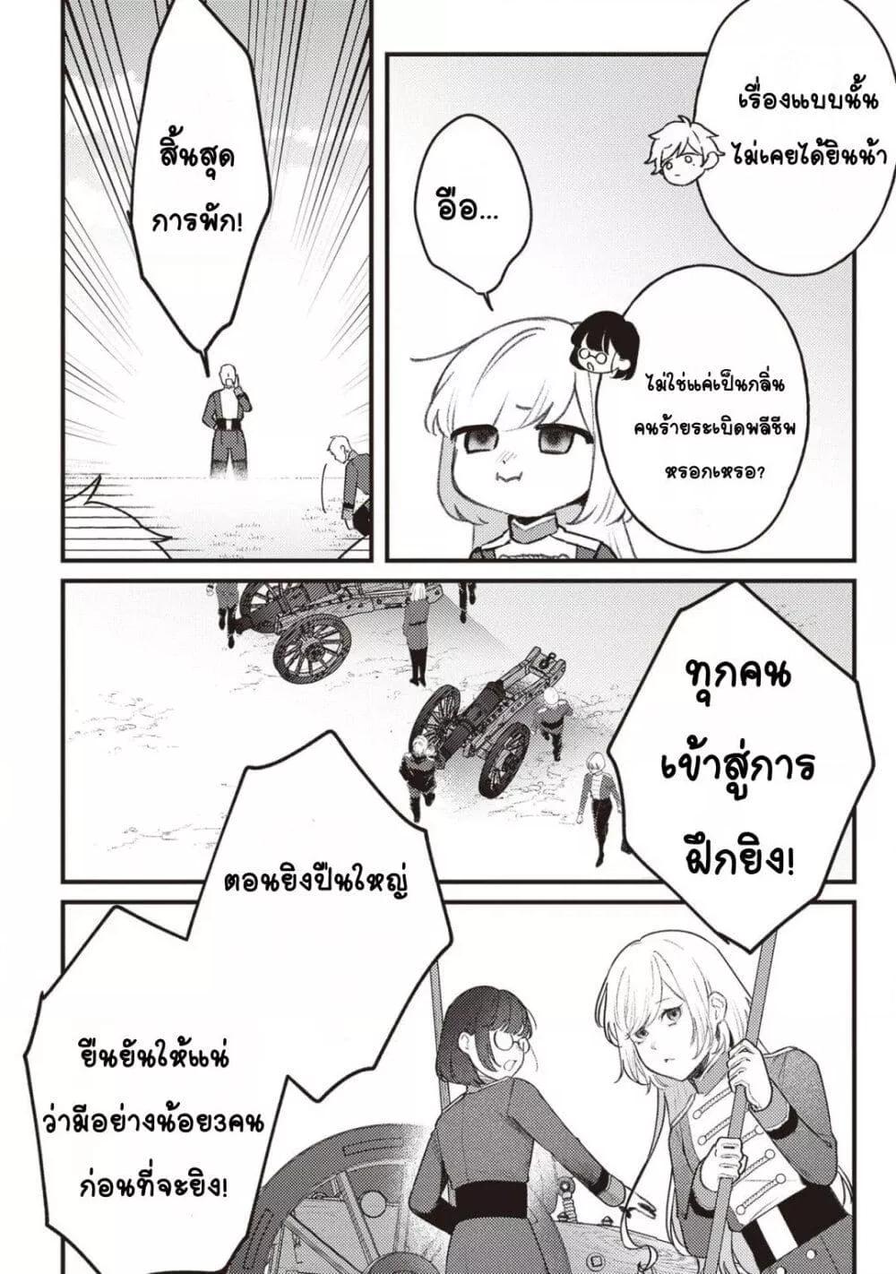 Doujin-Lc- อ่าน โดจิน มังฮวา เกาหลี ญี่ปุ่น จีน แปลไทย Mitsuba no Monogatari ตอนที่ 1 2 3 4 5 6 7 8 9 10 11 12 13 14 ฟรี ไม่มีโฆษณา อ่าน โดจิน Manhwa เกาหลี ญี่ปุ่น จีน เรามีครบ คัดมาให้เน้นๆ โดจิน 18+ รับประกันความฟินโดย  Doujin Lc