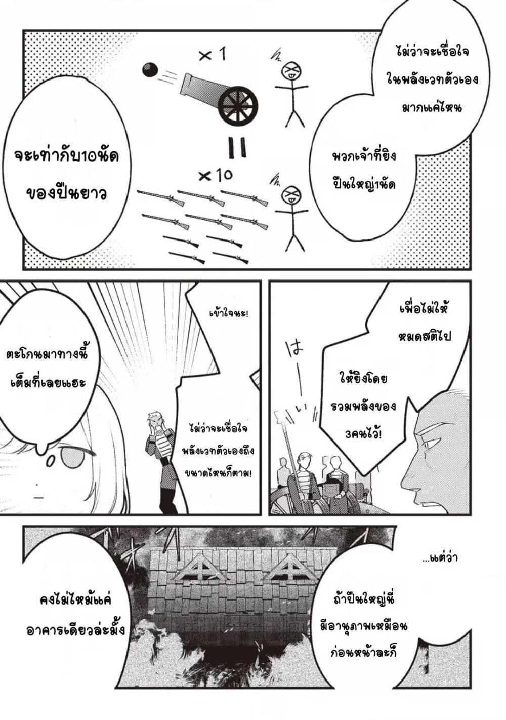 Doujin-Lc- อ่าน โดจิน มังฮวา เกาหลี ญี่ปุ่น จีน แปลไทย Mitsuba no Monogatari ตอนที่ 1 2 3 4 5 6 7 8 9 10 11 12 13 14 ฟรี ไม่มีโฆษณา อ่าน โดจิน Manhwa เกาหลี ญี่ปุ่น จีน เรามีครบ คัดมาให้เน้นๆ โดจิน 18+ รับประกันความฟินโดย  Doujin Lc