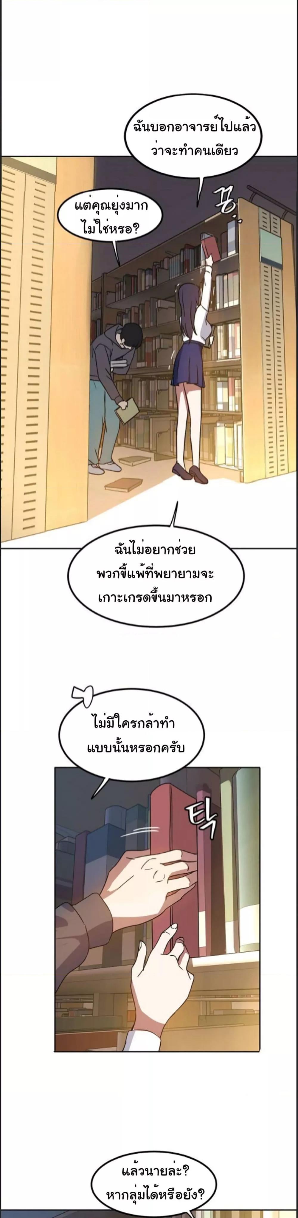 Doujin-Lc- อ่าน โดจิน มังฮวา เกาหลี ญี่ปุ่น จีน แปลไทย Iron-Wall Beauty of My Department is a Masochist! ตอนที่ 1 2 3 4 5 6 7 8 9 10 11 12 13 14 ฟรี ไม่มีโฆษณา อ่าน โดจิน Manhwa เกาหลี ญี่ปุ่น จีน เรามีครบ คัดมาให้เน้นๆ โดจิน 18+ รับประกันความฟินโดย  Doujin Lc