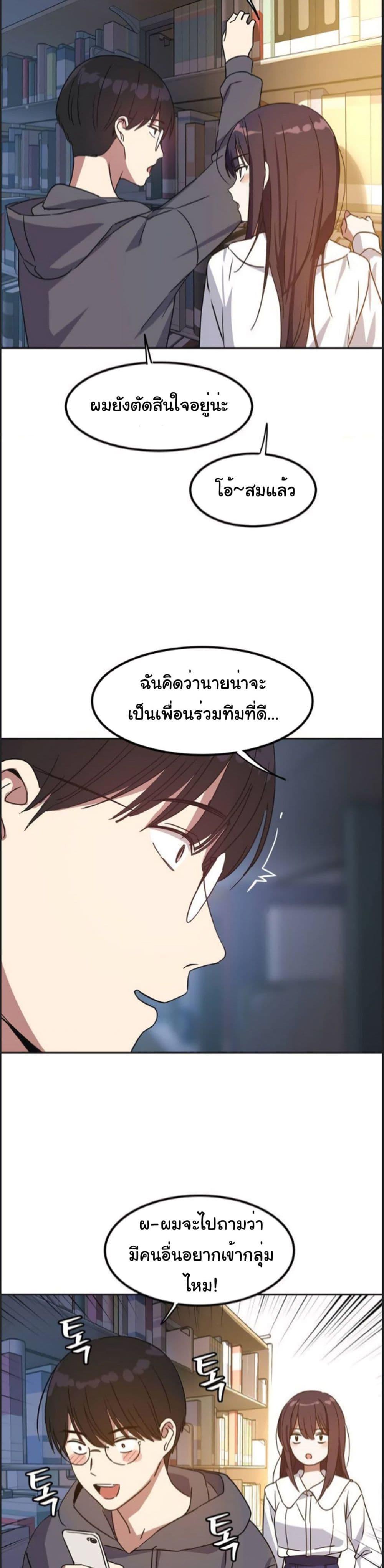 Doujin-Lc- อ่าน โดจิน มังฮวา เกาหลี ญี่ปุ่น จีน แปลไทย Iron-Wall Beauty of My Department is a Masochist! ตอนที่ 1 2 3 4 5 6 7 8 9 10 11 12 13 14 ฟรี ไม่มีโฆษณา อ่าน โดจิน Manhwa เกาหลี ญี่ปุ่น จีน เรามีครบ คัดมาให้เน้นๆ โดจิน 18+ รับประกันความฟินโดย  Doujin Lc