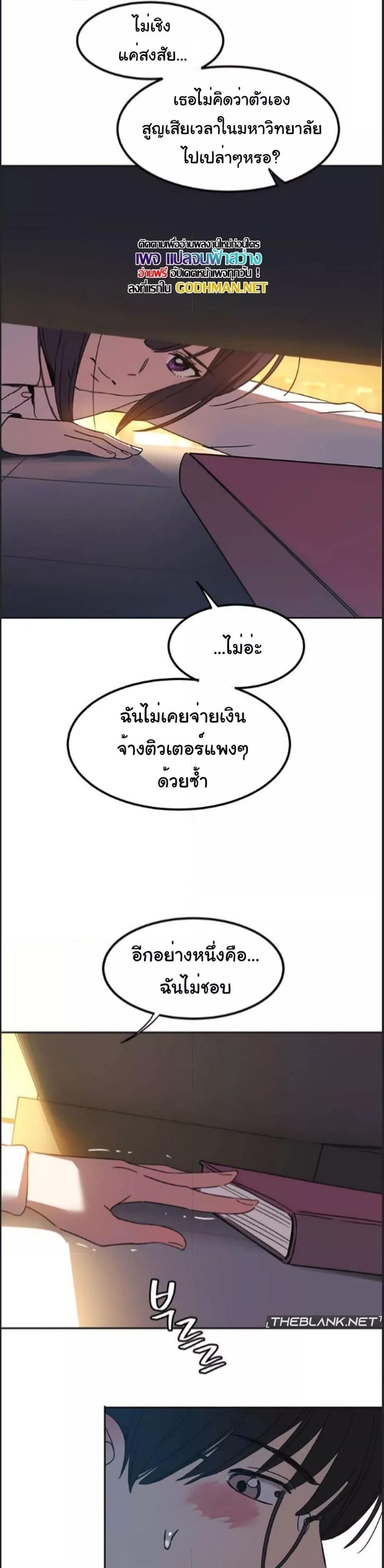 Doujin-Lc- อ่าน โดจิน มังฮวา เกาหลี ญี่ปุ่น จีน แปลไทย Iron-Wall Beauty of My Department is a Masochist! ตอนที่ 1 2 3 4 5 6 7 8 9 10 11 12 13 14 ฟรี ไม่มีโฆษณา อ่าน โดจิน Manhwa เกาหลี ญี่ปุ่น จีน เรามีครบ คัดมาให้เน้นๆ โดจิน 18+ รับประกันความฟินโดย  Doujin Lc