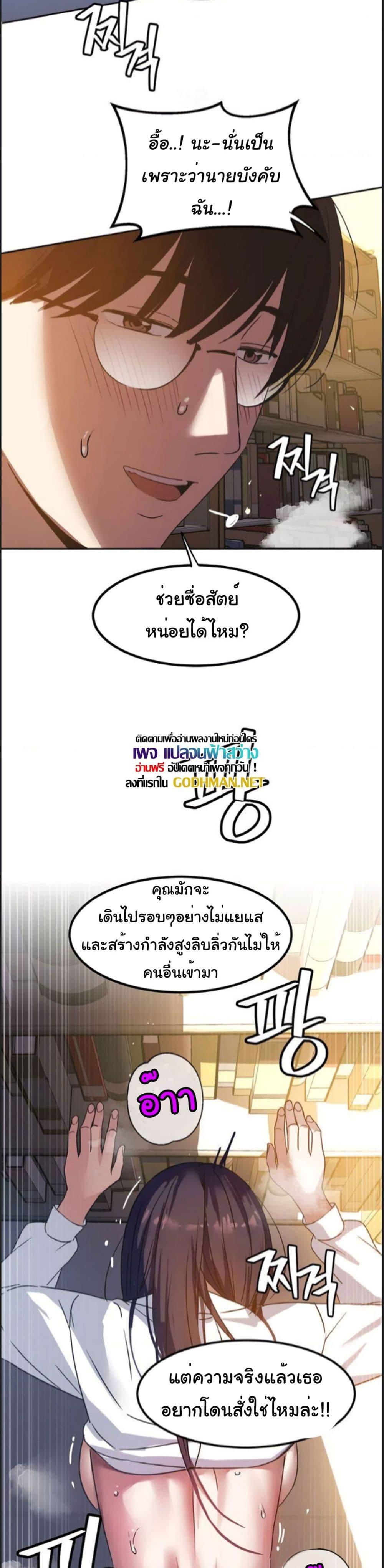 Doujin-Lc- อ่าน โดจิน มังฮวา เกาหลี ญี่ปุ่น จีน แปลไทย Iron-Wall Beauty of My Department is a Masochist! ตอนที่ 1 2 3 4 5 6 7 8 9 10 11 12 13 14 ฟรี ไม่มีโฆษณา อ่าน โดจิน Manhwa เกาหลี ญี่ปุ่น จีน เรามีครบ คัดมาให้เน้นๆ โดจิน 18+ รับประกันความฟินโดย  Doujin Lc