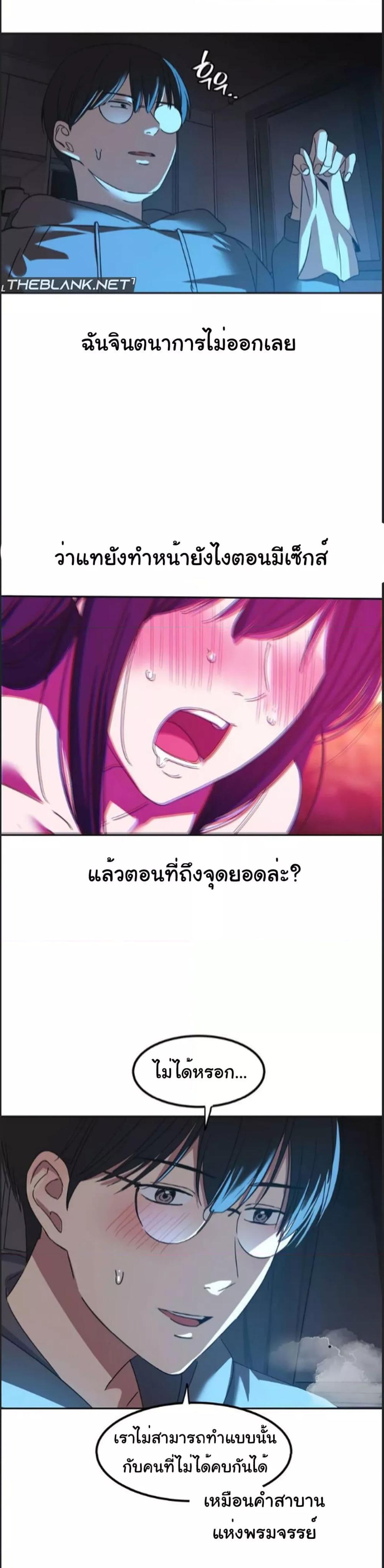 Doujin-Lc- อ่าน โดจิน มังฮวา เกาหลี ญี่ปุ่น จีน แปลไทย Iron-Wall Beauty of My Department is a Masochist! ตอนที่ 1 2 3 4 5 6 7 8 9 10 11 12 13 14 ฟรี ไม่มีโฆษณา อ่าน โดจิน Manhwa เกาหลี ญี่ปุ่น จีน เรามีครบ คัดมาให้เน้นๆ โดจิน 18+ รับประกันความฟินโดย  Doujin Lc