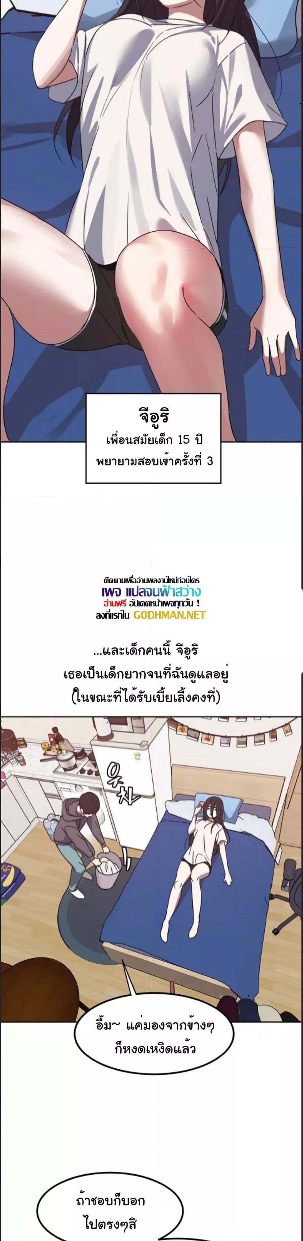 Doujin-Lc- อ่าน โดจิน มังฮวา เกาหลี ญี่ปุ่น จีน แปลไทย Iron-Wall Beauty of My Department is a Masochist! ตอนที่ 1 2 3 4 5 6 7 8 9 10 11 12 13 14 ฟรี ไม่มีโฆษณา อ่าน โดจิน Manhwa เกาหลี ญี่ปุ่น จีน เรามีครบ คัดมาให้เน้นๆ โดจิน 18+ รับประกันความฟินโดย  Doujin Lc