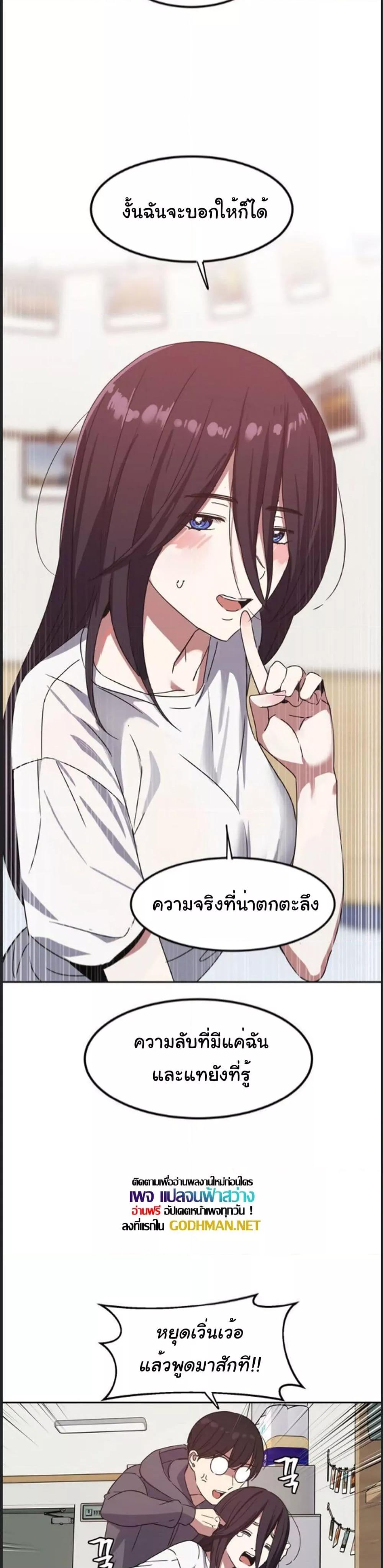 Doujin-Lc- อ่าน โดจิน มังฮวา เกาหลี ญี่ปุ่น จีน แปลไทย Iron-Wall Beauty of My Department is a Masochist! ตอนที่ 1 2 3 4 5 6 7 8 9 10 11 12 13 14 ฟรี ไม่มีโฆษณา อ่าน โดจิน Manhwa เกาหลี ญี่ปุ่น จีน เรามีครบ คัดมาให้เน้นๆ โดจิน 18+ รับประกันความฟินโดย  Doujin Lc