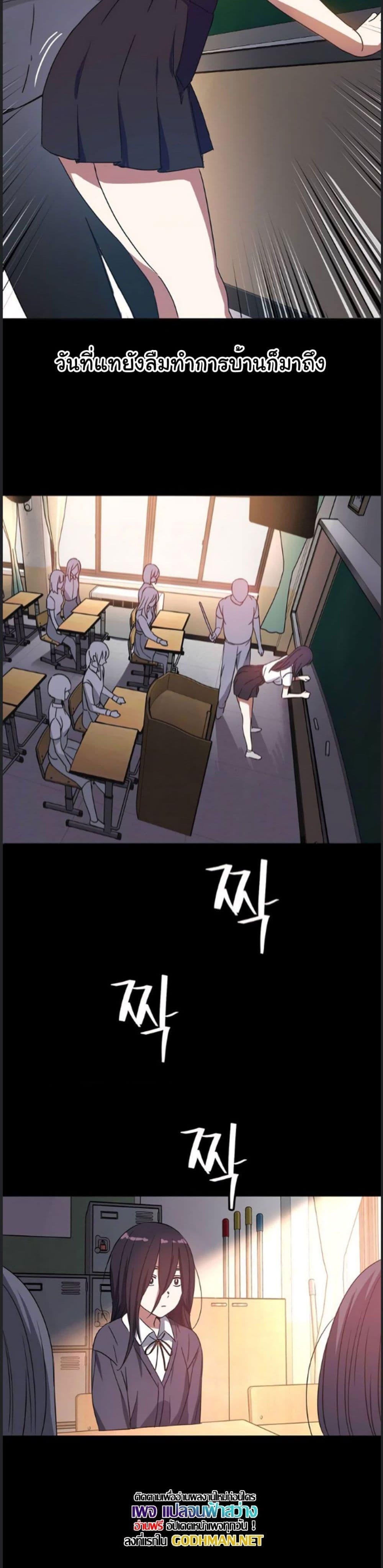 Doujin-Lc- อ่าน โดจิน มังฮวา เกาหลี ญี่ปุ่น จีน แปลไทย Iron-Wall Beauty of My Department is a Masochist! ตอนที่ 1 2 3 4 5 6 7 8 9 10 11 12 13 14 ฟรี ไม่มีโฆษณา อ่าน โดจิน Manhwa เกาหลี ญี่ปุ่น จีน เรามีครบ คัดมาให้เน้นๆ โดจิน 18+ รับประกันความฟินโดย  Doujin Lc