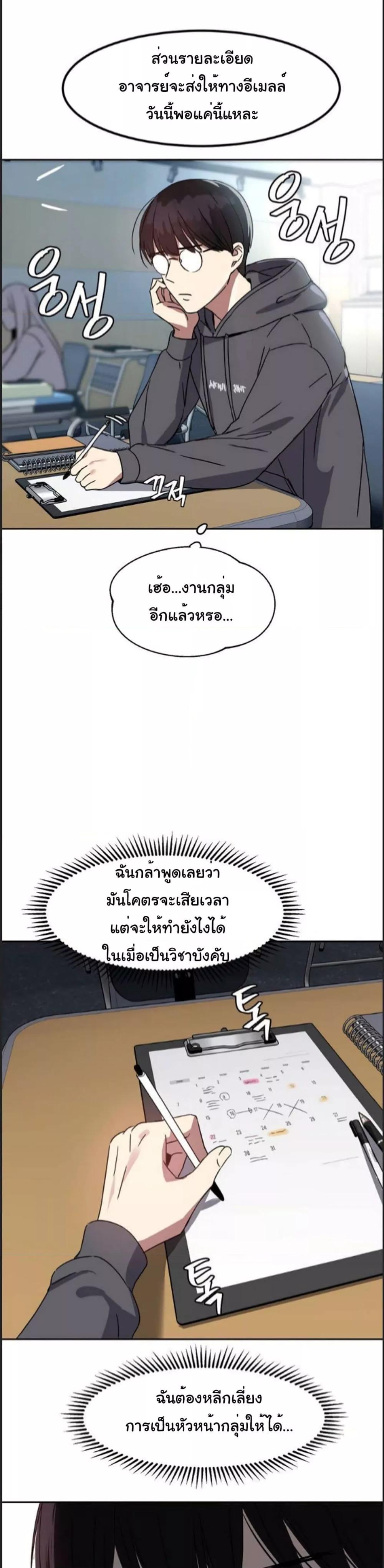 Doujin-Lc- อ่าน โดจิน มังฮวา เกาหลี ญี่ปุ่น จีน แปลไทย Iron-Wall Beauty of My Department is a Masochist! ตอนที่ 1 2 3 4 5 6 7 8 9 10 11 12 13 14 ฟรี ไม่มีโฆษณา อ่าน โดจิน Manhwa เกาหลี ญี่ปุ่น จีน เรามีครบ คัดมาให้เน้นๆ โดจิน 18+ รับประกันความฟินโดย  Doujin Lc